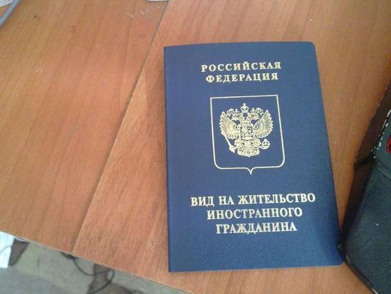 прописка в Кызыле
